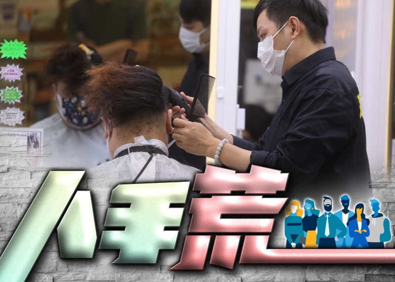 Read more about the article 東網: 補充勞工優化計劃下周一可申請　勞顧會監察僱主是否假本地招聘